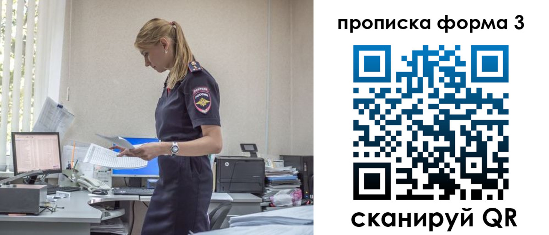 прописка регистрация в Ипатово