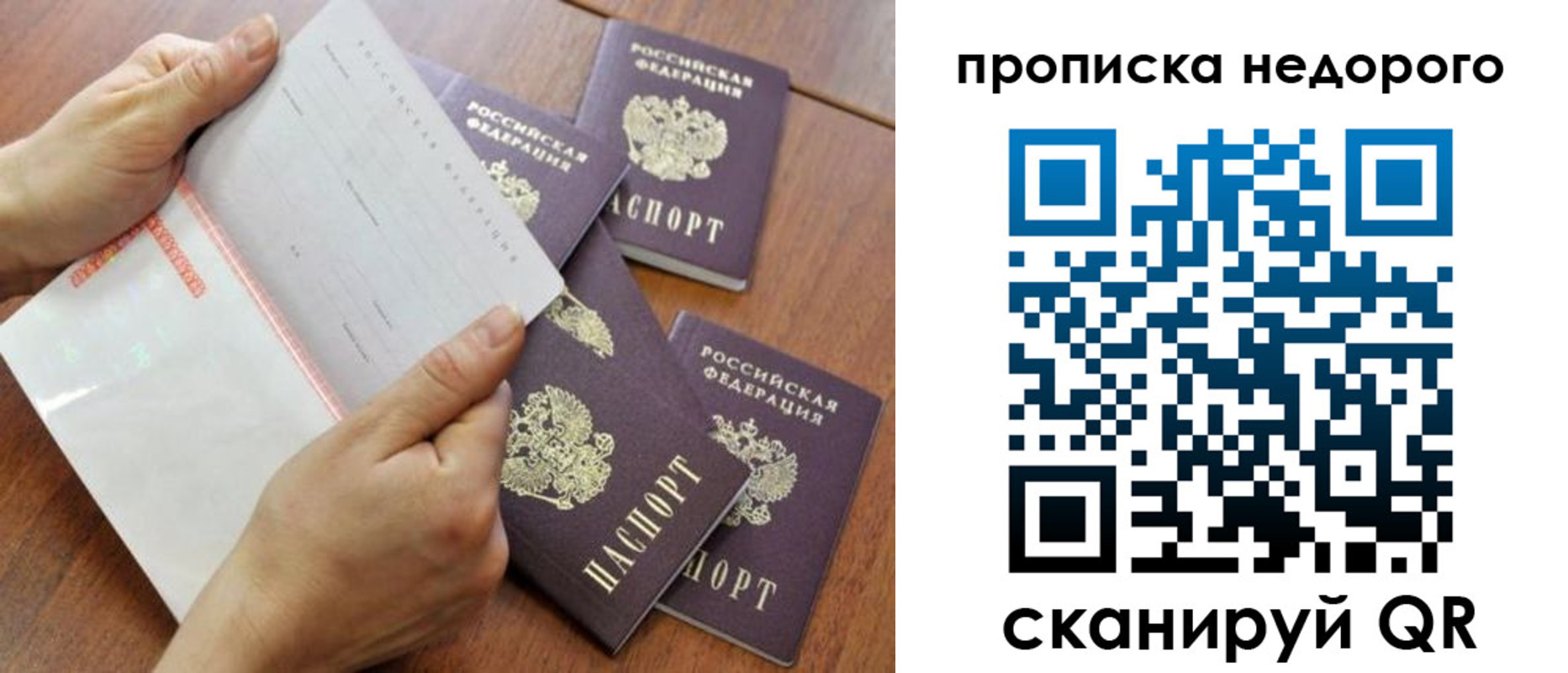 регистрация в Ипатово