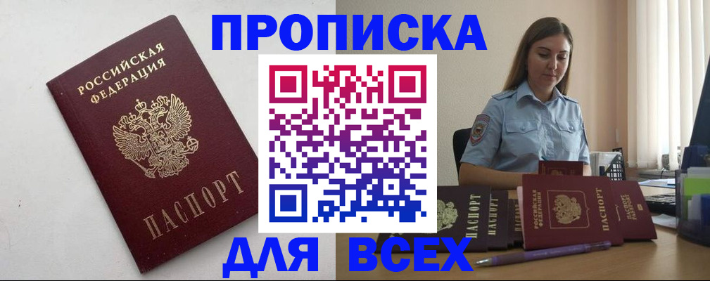 временная регистрация госуслуги в Ипатово