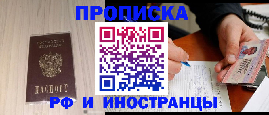 найти адрес прописки в Ипатово