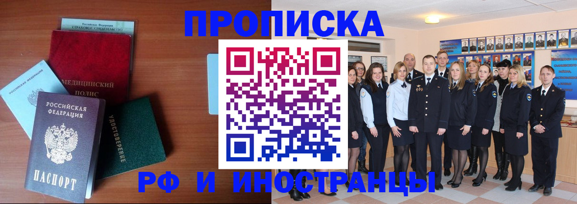 пропишу в квартире в Ипатово